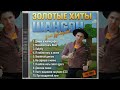 Илюша Шансон для зумеров Официальная премьера альбома 