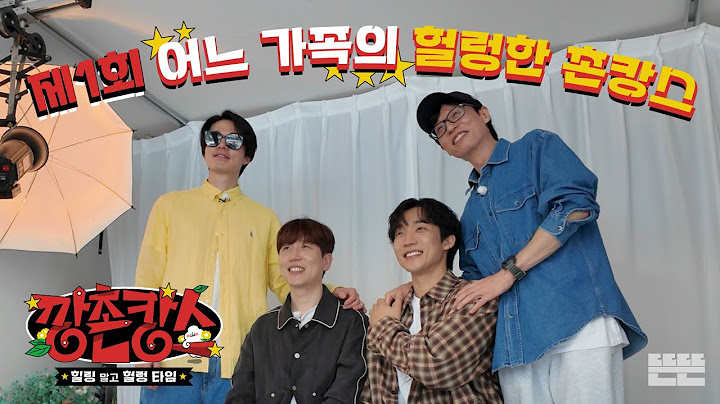 Story of "P"s being chased by their clumsy plans | Ggangchon-cance EP.1