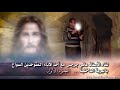 لقاء مع أحد السواح المتوحدين - الجزء الأول