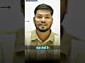 घर पर बोझ मत बनों  Abhishek Ojha Sir ? #abhishekojha #ssccgl2026