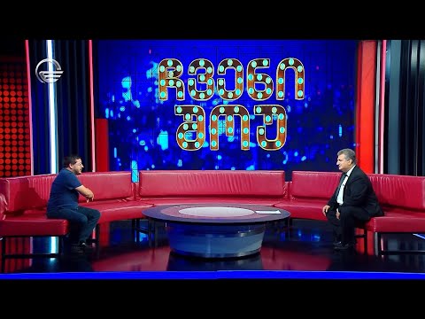 ყველაზე უცნაური ექიმი და პაციენტი | „ჩვენი შოუ“