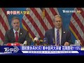 中美關稅戰暫停