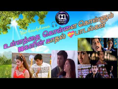 90s Heart  Touching Love  Songs  Dolby Atmos  Use headphones  dolbytamizha