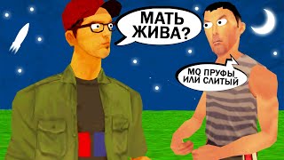 ТОКСИЧНЫЕ ИГРОКИ НОЧЬЮ в GTA SAMP
