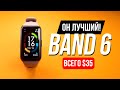 Убийца Mi Band 3, 4 и 5 подъехал! Honor Band 6