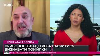 Закон про мобілізацію в Україні не діє у повному обсязі - Сергій Кривонос, генерал запасу ЗСУ | 2025