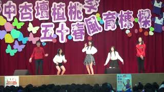 00164舞蹈 Dance the night away+hand clap+power up 905一人、915四人