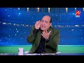 مهيب عبد الهادي لأبو الدهب والقباني: بكرة اركبوا طيارة وروحوا دربوا المنتخب