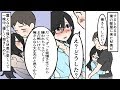 会社の地味女をデートに誘った俺。しかし現れたのはモデル系美人だった!俺「なんで…?(ショック)」女「実は精神科の病院に通ってて…」俺「え?!」→女の過去をに衝撃を受けた俺は…【漫画/マンガ】