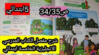 شرح مفصل الكتاب المدرسي الانجليزية الخامسة ابتدائي ص34/35