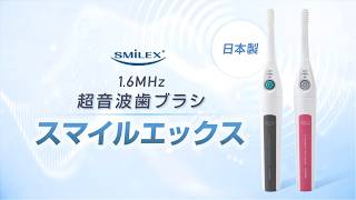 トップページ