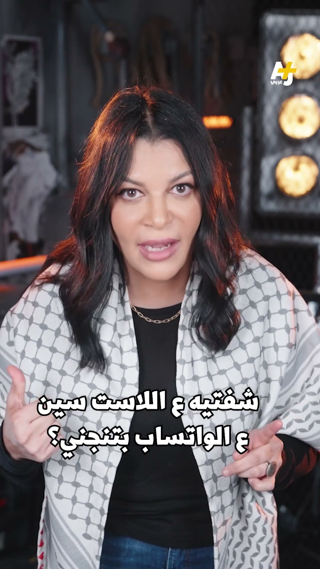 شو قالوا بالعبري | حب يتحدى 48 مؤبداً