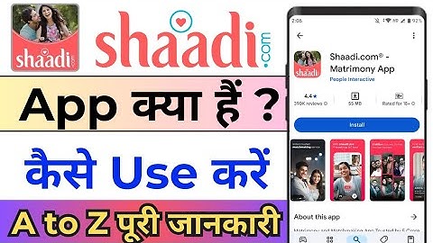 How To Use Shaadi.Com App ! Shaadi.Com App Kaise Use Kare ! Shaadi.Com Kya Hai ! Shaadi.Com App