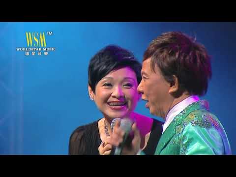 尹光 ／ 呂有慧丨倆忘煙水裡丨尹光霹靂開心爆笑演唱會