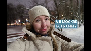 ВСТРЕЧА СТАРОГО НОВОГО ГОДА ПОШЛА НЕ ПО ПЛАНУ