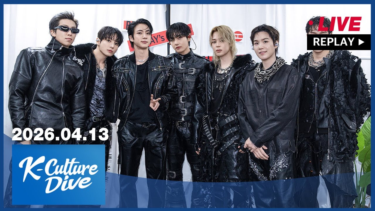 FULL] K-Culture Dive (2026-04-13) - YouTube