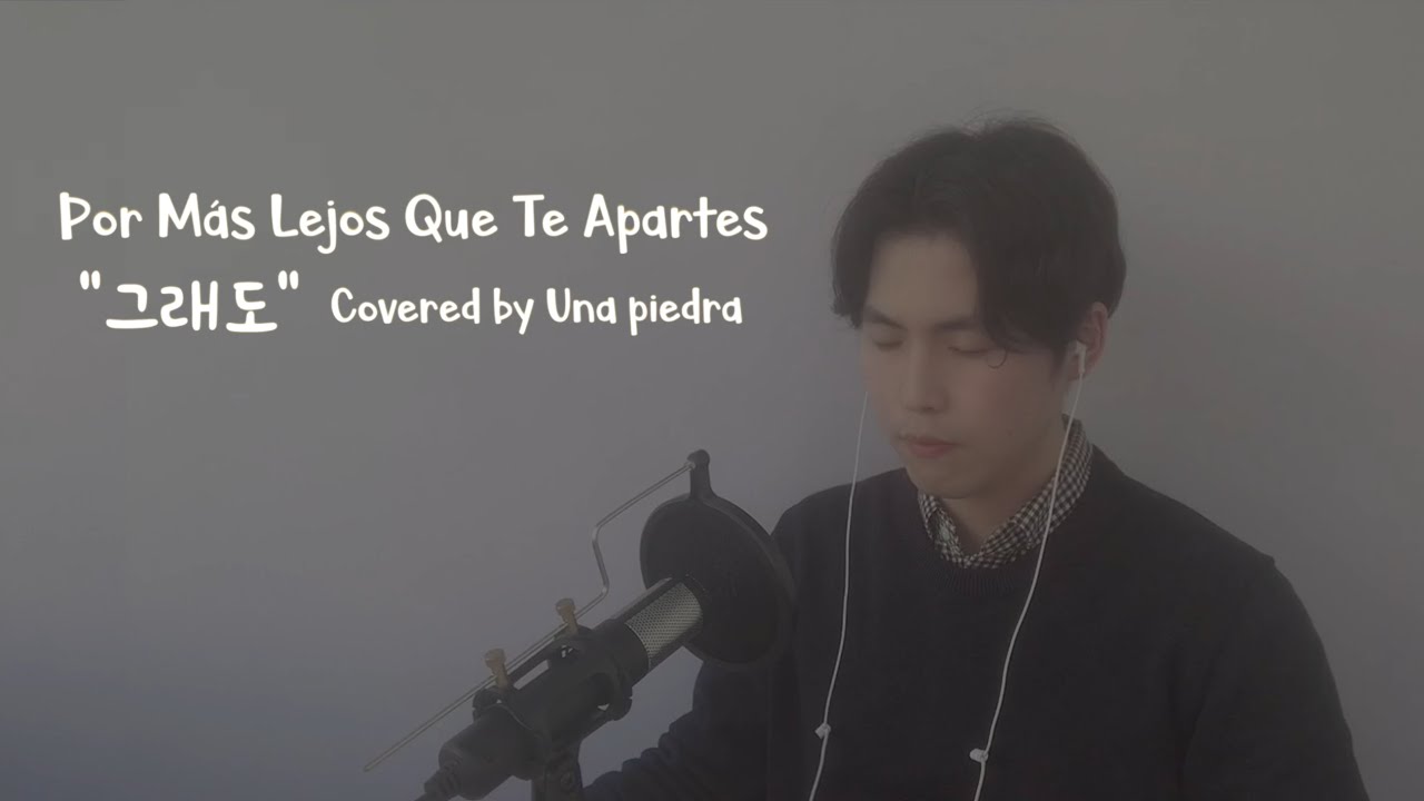 [Por Más Lejos Que Te Apartes] “그래도” - Alabanza cristiana covered by Una piedra