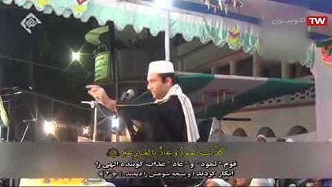 الفرقان 58-67 والحاقة والبلد - القارئ جعفر فردي