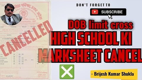 Aadhar Dob limit cross Highschool Marksheet #doblimitcross#adharupdate #tech #youtube#trending#viral