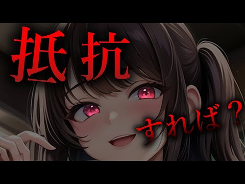 【ヤンデレ】世話焼きの幼馴染は、、、【夢星もか/Binaural/Japanese/yandere/男性向け】