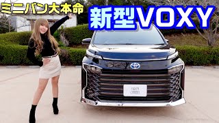 【 新型 90系 VOXY 】新機能が便利すぎ！内装外装を詳しく紹介！