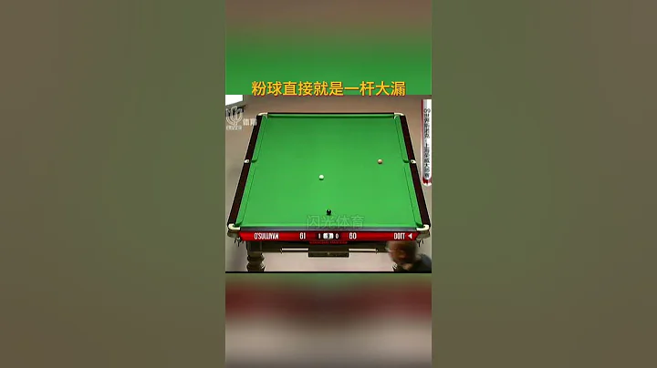 奧沙利文比賽中的離譜時刻！球迷：他的數學一定是體育老師教的 #snooker #斯諾克 #奧沙利文 - 天天要聞