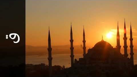050 سورة ق فارس عباد   Surah Qaaf Fares Abbad