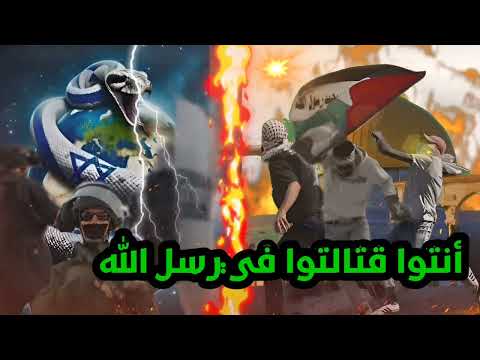 حكايه فلسطيني غناء محمد فؤاد و بهاء سلطان محمد فؤاد بهاء سلطان فلسطين