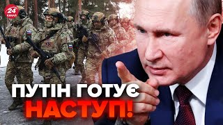 ⚡Українці, увага! Зеленський БʼЄ ТРИВОГУ через наступ Росії!