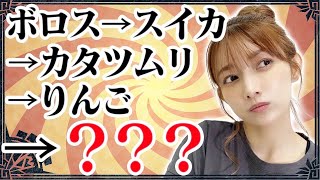 【モンハントライ】ゲーム中にしりとりすると変なこと言っちゃうよねｗｗ【ボルボロス討伐】#4