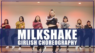 안보면 후회한다! Kelis - Milkshake Funky-Y Girlish Choreography (일산댄스학원 플레이댄스)