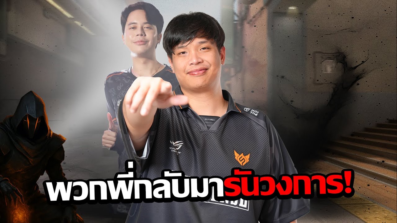 ละพวกพี่กลับมารันวงการเต็มระบบ ft.@JohnOlsen_official | SuperBusS