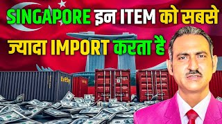 Singapore export products from india | export to singapore from india | rajeevsaini | export