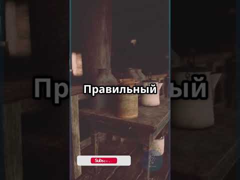 Три банки с вареньем. Но одна — опасна. Какая? #Загадка #Логика #Интерактив #Shorts #shortvideo