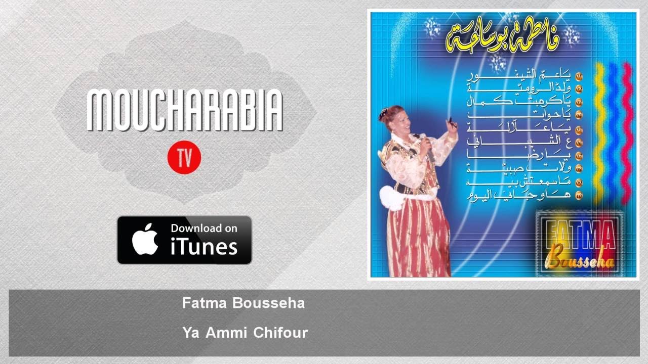 ya 3ami chifour mp3 ya 3ami chifour mp3