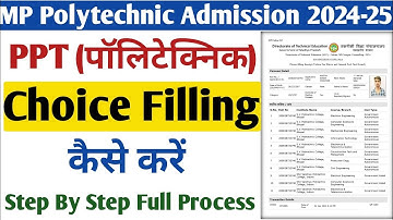 MP PPT Choice Filling Kaise kare 2024 | Polytechnic College Choice Filling Kaise Kare |