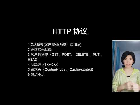 HTTP协议解析 面试必看