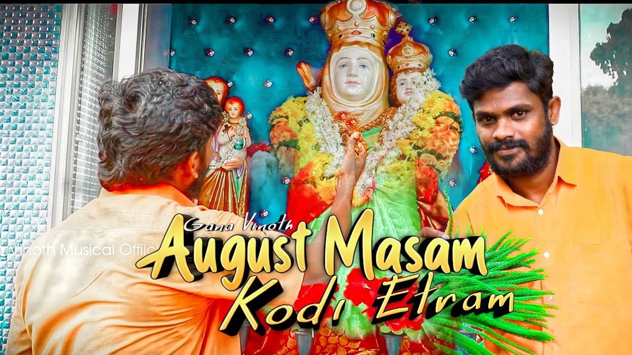  August Masam Kodi Etram  Gana Vinoth New Madha song  Gana Vinoth Musical