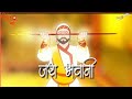 mard maratha bhadkala mp3 song