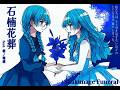 【VocaDuo2026】石楠花葬 / ゆずぺいん【コラコレ2026】