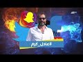 عادل كرم يتحدث عن حياته اليومية وعلاقته بمواقع التواصل الاجتماعي Adel Karam | #مؤثرون