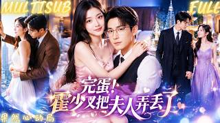 Back After 6 Years, She Misses Her Own Son! Her CEO Husband Fights for Family!