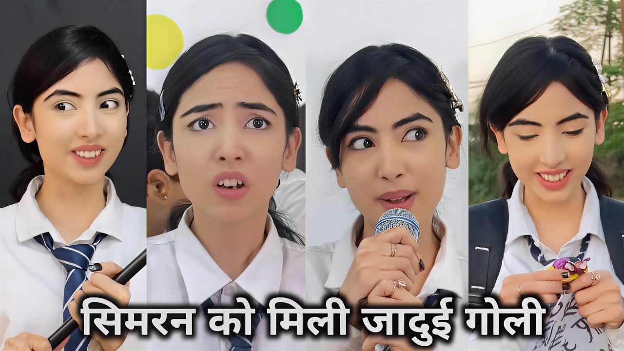 Simran ko mili jadui goli || सिमरन को मिली जादुई गोली || simran ki school ki comedy Video|| funny
