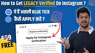 ORIGINAL BLUE TICK | How to get Verified On Instagram | Instagram blue Tick  | Apply For Blue Tick screenshot 2