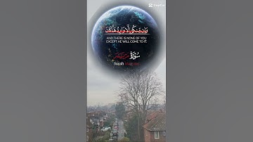تلاوة خاشعة عطرة مباركة جميلة للشيخ سعد الغامدي ماتيسر من سورة مريم