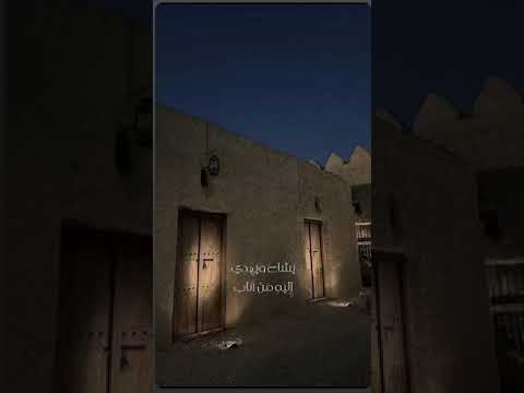 وفرحوا بالحياه الدنيا سوره الرعد مشاري راشد العفاسي