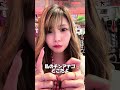 【リコリスリコイル】【パチンコ】あーや【諭吉チャレンジ short #3】#パチンコ #リコリコ