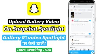 How to Upload Gallery Video in Snapchat Spotlight | Spotlight par gallery ka video kaise dale screenshot 3