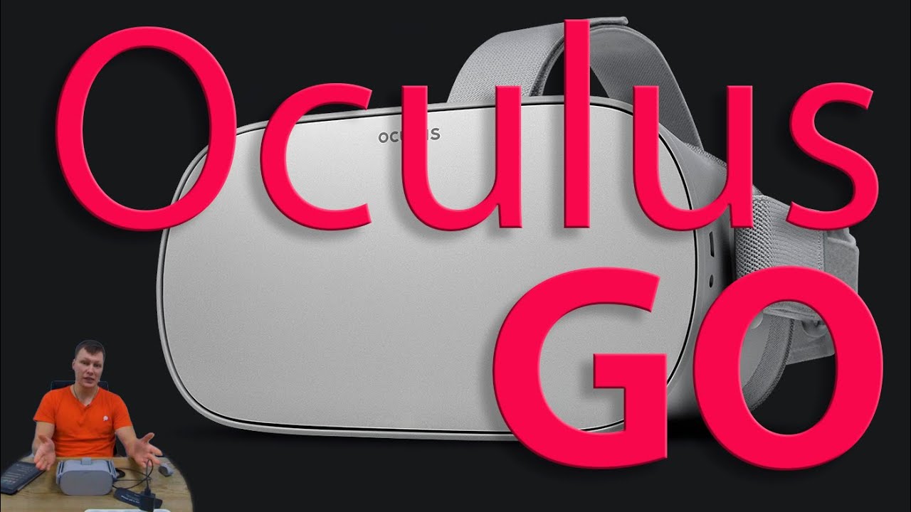 Обзор и распаковка Oculus Go | Видео 360