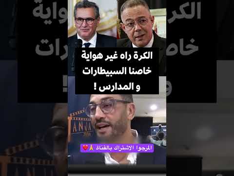 كلام في قمة الروعة فهل من مستجيب